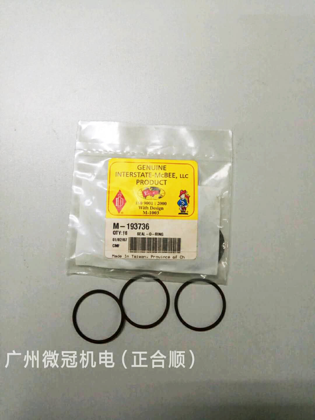 M-193736喷油嘴胶圈 柴油发电机喷油嘴胶圈 cummins/康明斯