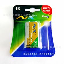 零售卡裝9V鹼性電池6LR61方形電池 環保無汞防漏液 無線煙感電池