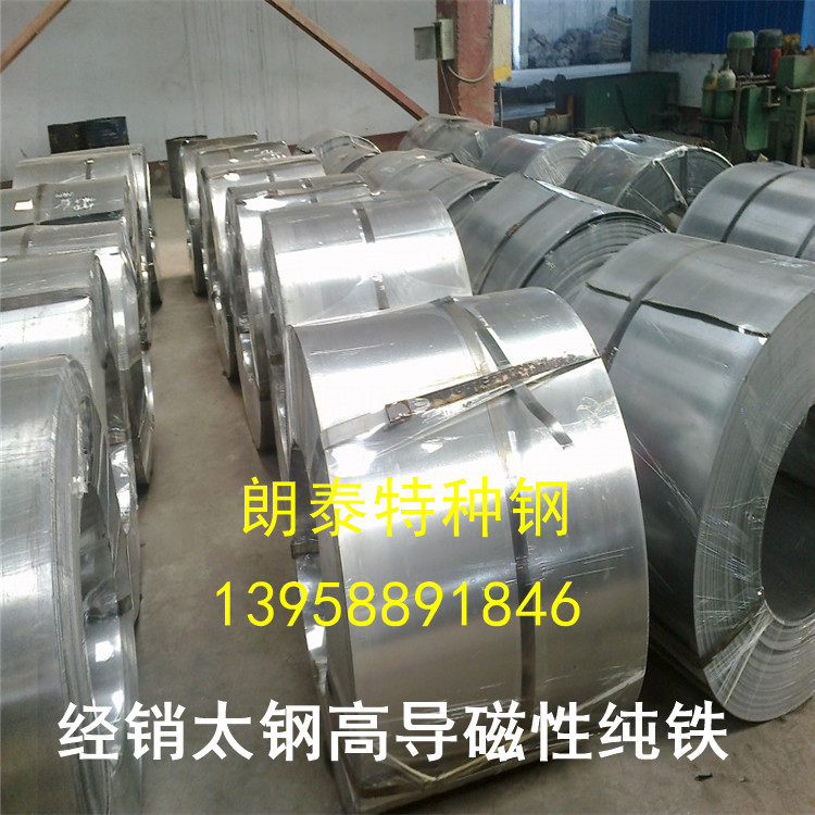 太钢不锈钢带 SUS304带钢 不锈钢板 不锈钢棒 不锈钢管 锻件订做