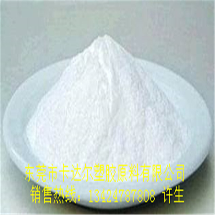 涂喷PVDF超细粉 法国苏威 6010-0001 易成薄膜分散料 零售开票
