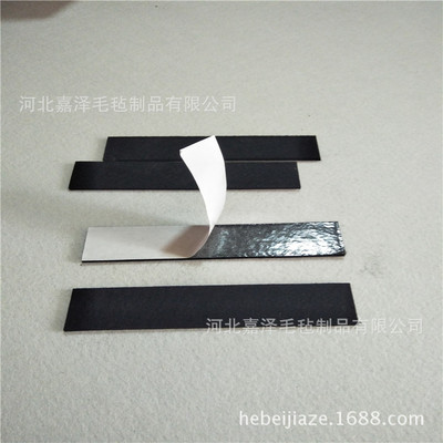 背胶毛毡垫 机械密封条 不织布密封条 泡沫房密封条 彩钢房密封条