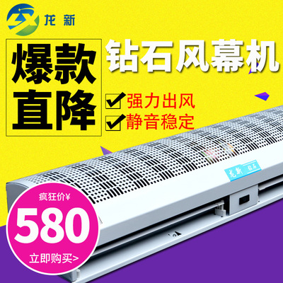 2 m Diamonds Air curtain machine 1.5 M air curtain 1.8 Rice curtain fan 1.2 Air curtain machine wholesale door curtain