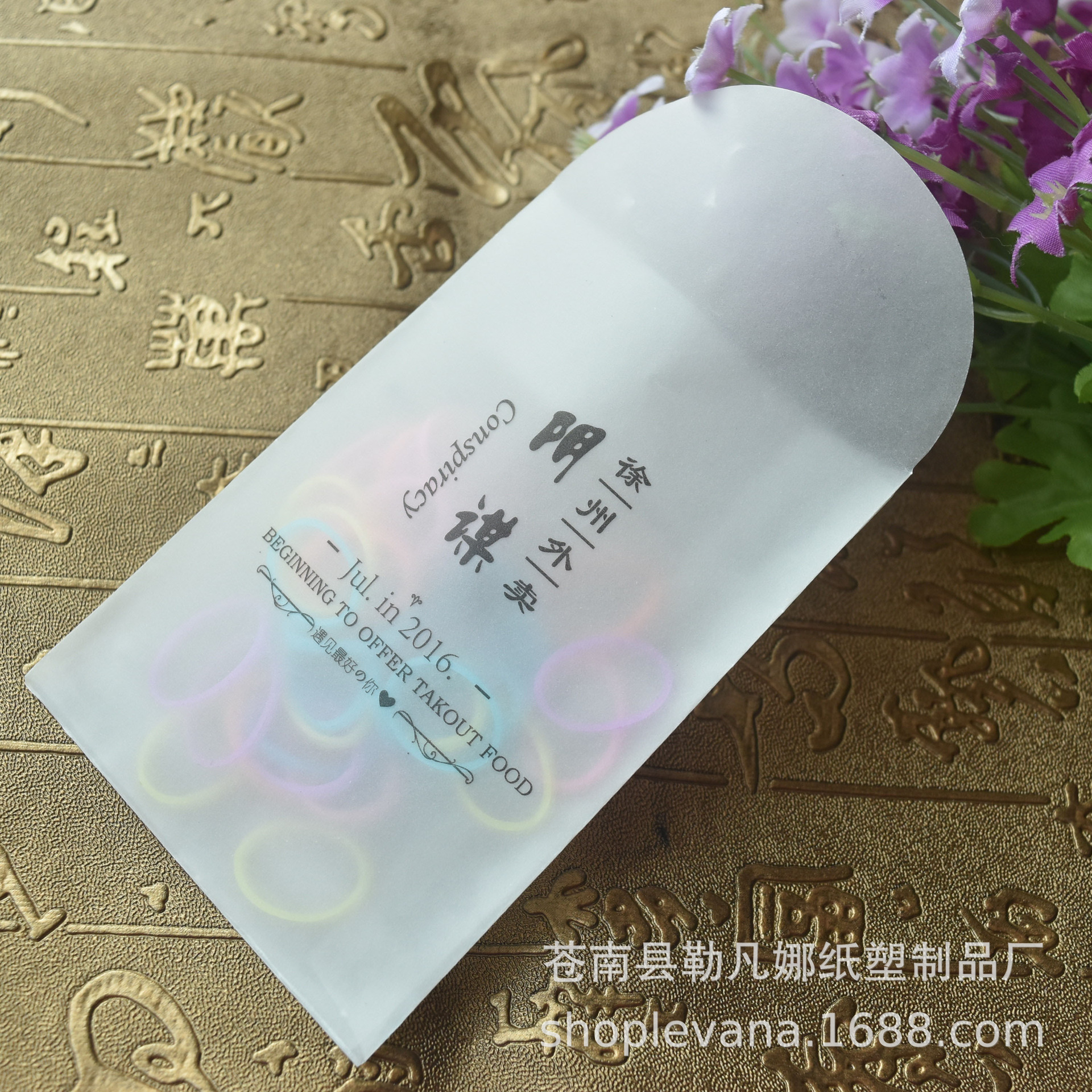 Can be customized Tender feeling romantic Snowflake envelope translucent Sulphate paper Hazy envelope Retro envelope Customized
