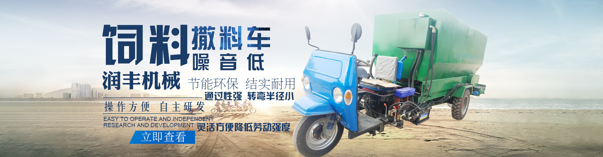 液压出来喂料机 宁都县第五代撒料车