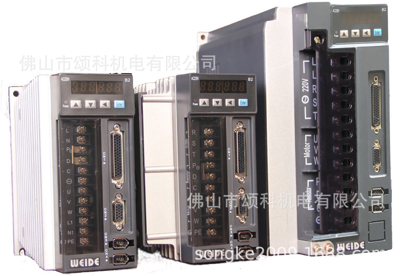 7.5KW精密伺服电机 伺服驱动器 韦德伺服套装及驱动系统