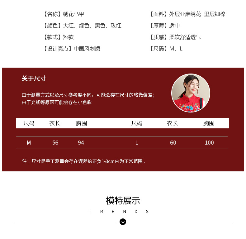 Gilet femme en Coton - Ref 3317710 Image 10