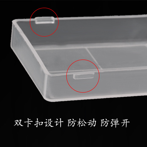 Wholesale high transparency new plastic double clip fishing tackle small accessories small square box fish hook packaging box mini storage box