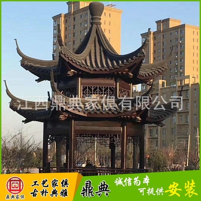 江西防腐木凉亭厂家定制批发户外仿古古建双层六角凉亭八角新农村|ru