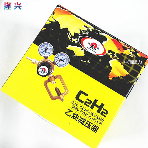 批发宁波隆兴M60/862全铜主体乙炔减压阀表/减压表江西代理