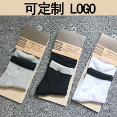 Customizable logo individually packaged cotton mid-calf sports socks men's solid color socks spring and autumn men's socks wholesale