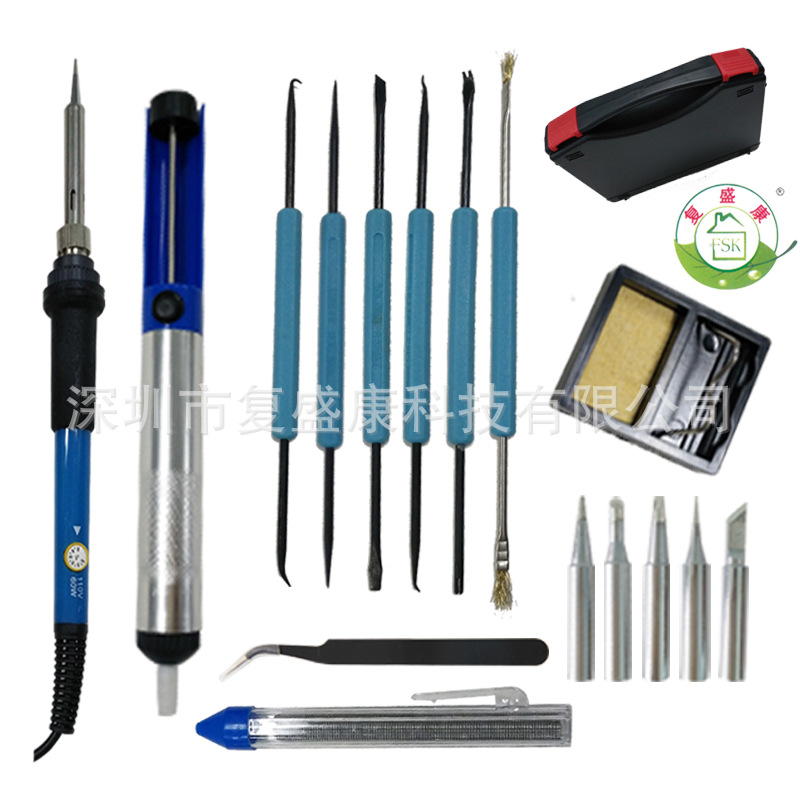 908内热式电烙铁套装 黑色工具盒电烙铁套装 组合套装工具 畅销款