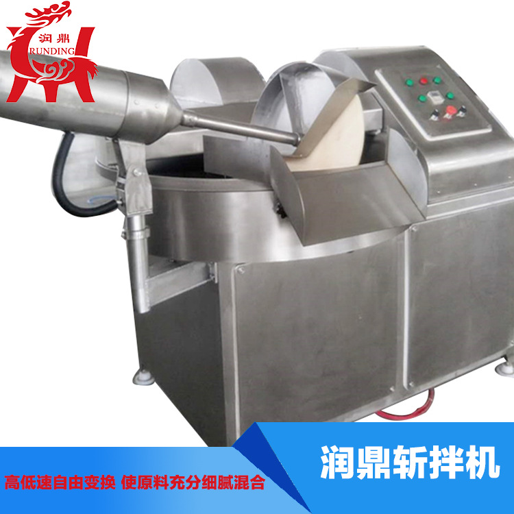 虾滑加工设备斩拌机生产厂家 虾肉鱼肉斩拌机 变频调速斩拌机