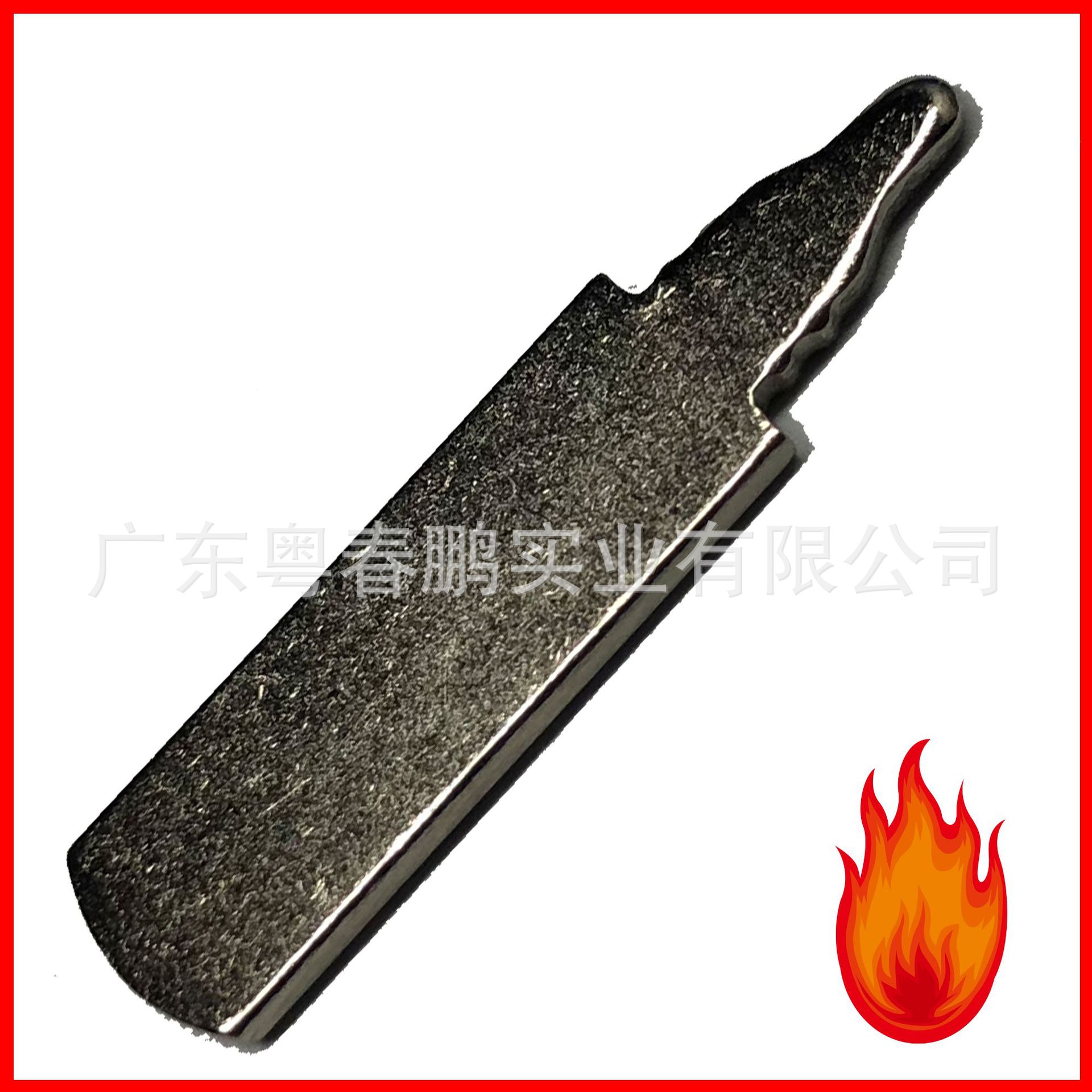 （款式多）国标铜片@充电器插脚@中规铜片@中式铜片@中标五金