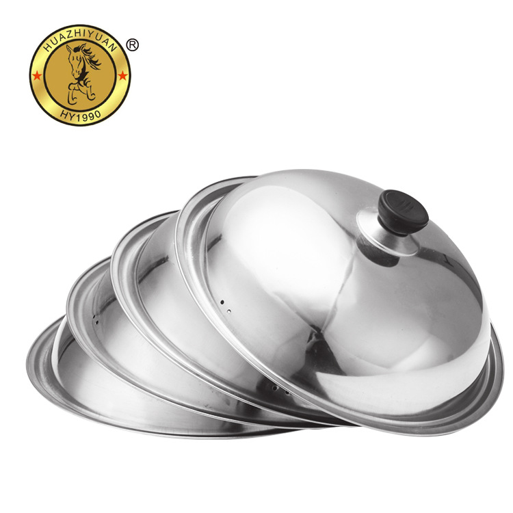 不锈钢半球锅盖家庭通用防溢大容量不锈钢炒锅盖通用锅盖|ru