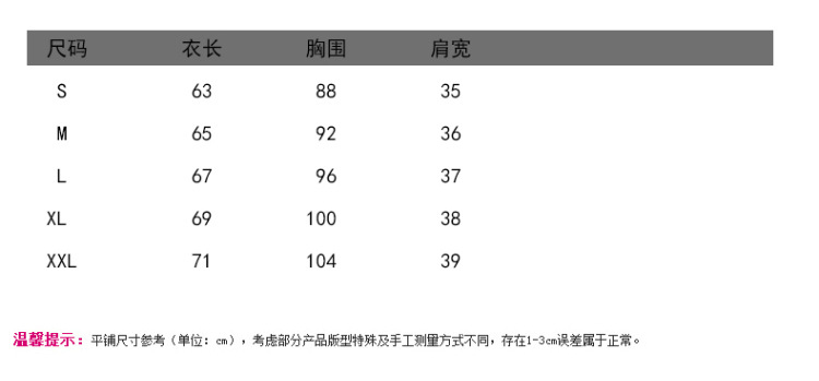 Gilet femme MOUTON CHAUD en Tricot - Ref 3316350 Image 42