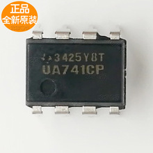 оƬ TC741CN LM741CN UA741CP LF13741 HA17741 MC1741P1 KA741