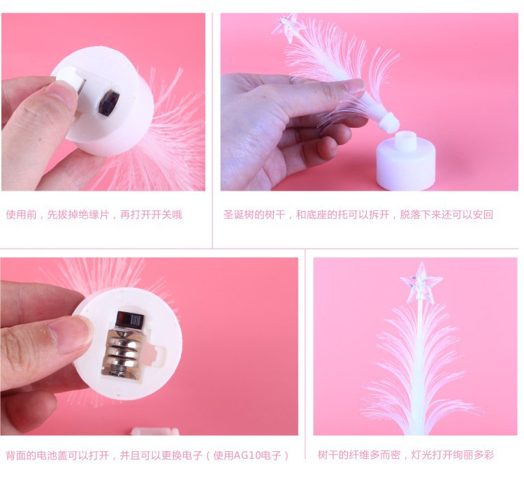 圣诞树夜灯详情页_04