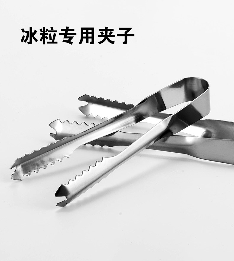 复制_304不锈钢冰块创意金属夹子速冻冰粒冰冻.jpg