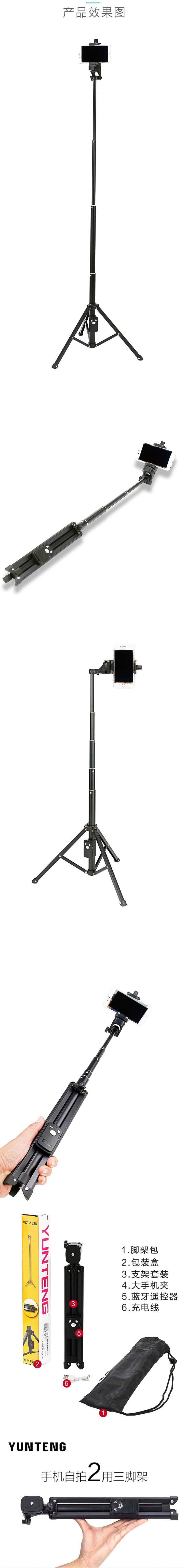 Stick selfie en Alliage d aluminium - Ref 3386315 Image 7