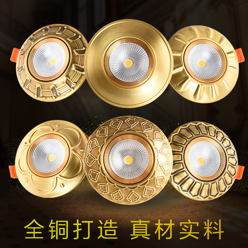 欧式美式全铜客厅led射灯筒灯嵌入式暗装三色变光cob5W家用天花灯