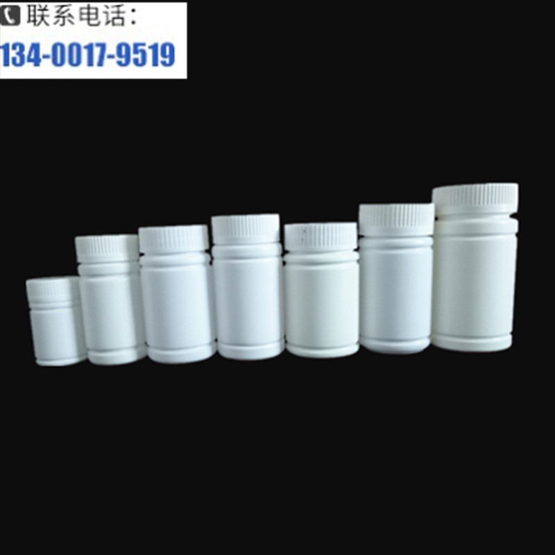 hdpe竹节瓶 白色药瓶 批发保健固体塑料瓶 片剂瓶 消毒片瓶|ru