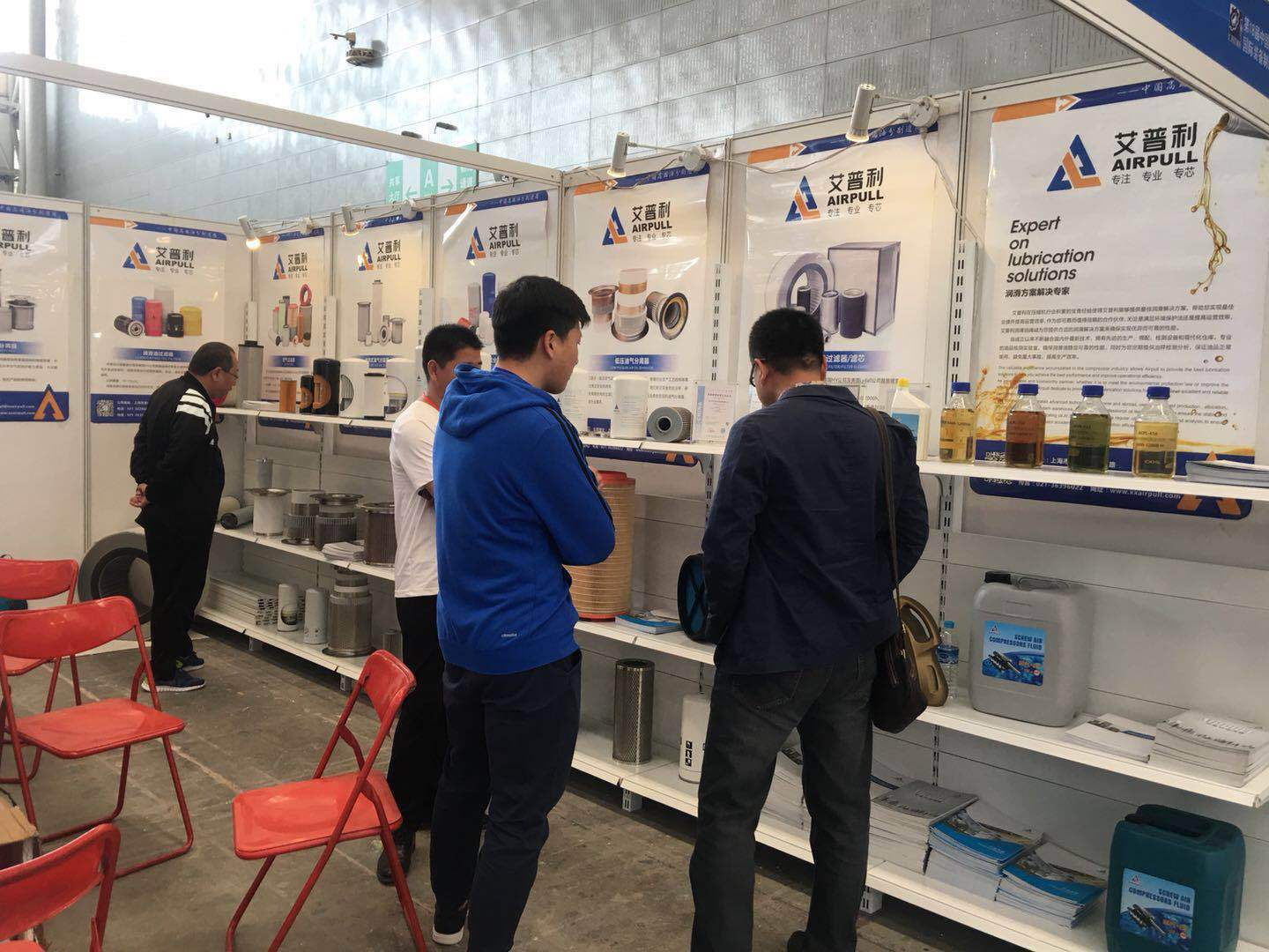 哈爾濱國際壓縮機(jī)及設(shè)備展覽會(huì)—艾普利以高端空壓機(jī)三濾產(chǎn)品為您服務(wù)(圖5) 哈爾濱國際壓縮機(jī)及設(shè)備展覽會(huì)—艾普利以高端空壓機(jī)三濾產(chǎn)品為您服務(wù)(圖5)
