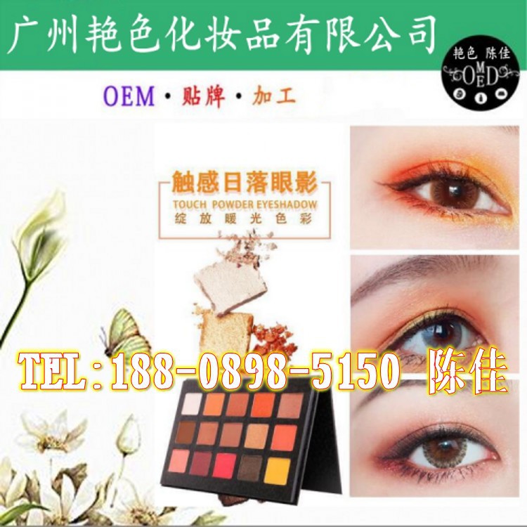 日落盘代加工ODM贴牌1_conew1