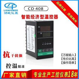 温湿度控制器;计数器;接近开关