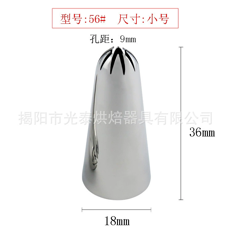 304 stainless steel stamping the overall molded decorative mouth, kitchen small tools, seamless decorative mouth inner and outer, seamless decorative mouth 56