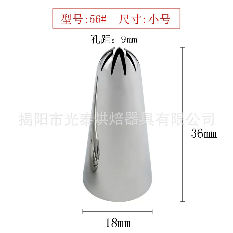 304 stainless steel stamping the overall molded decorative mouth, kitchen small tools, seamless decorative mouth inner and outer, seamless decorative mouth 56