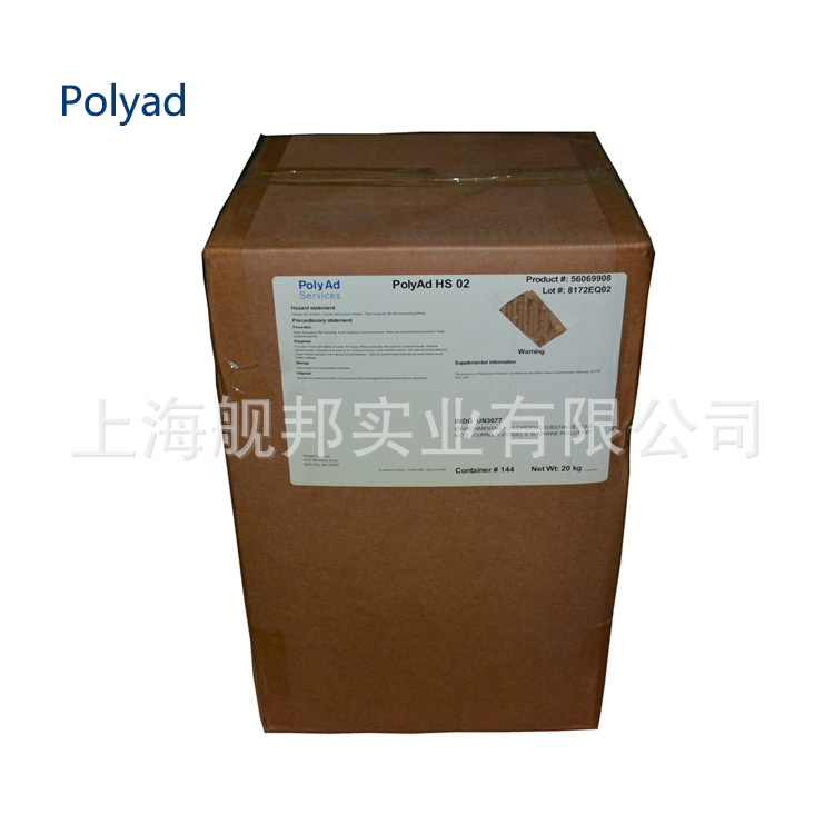 玻纤尼龙用紫外光稳定和热稳定剂Polyad HS 02