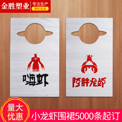 塑料四指袋 支持定制个性化定制 强韧加厚环保材料量大从优|ru