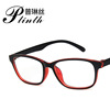 Glasses suitable for men and women, mobile phone, protective laptop, eyes protection