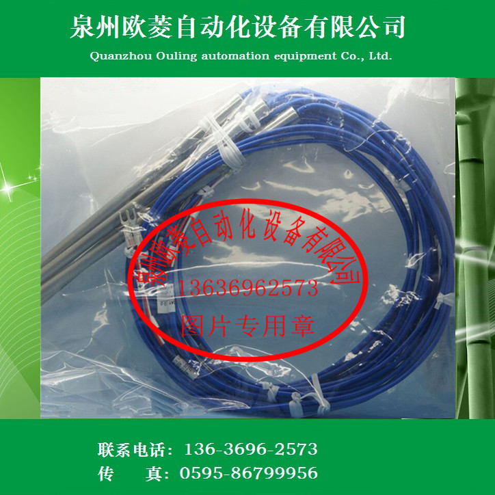 OMRON欧姆龙热电偶E52-CA15AY D=3.2 2M 全新