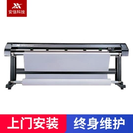 缝前设备;绘图机;工业扫描仪