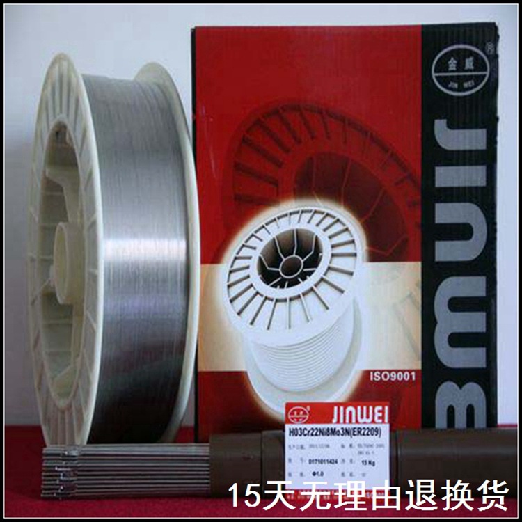 北京金威ER2209双相不锈钢焊丝ER2209不锈钢气保焊丝 氩弧焊丝