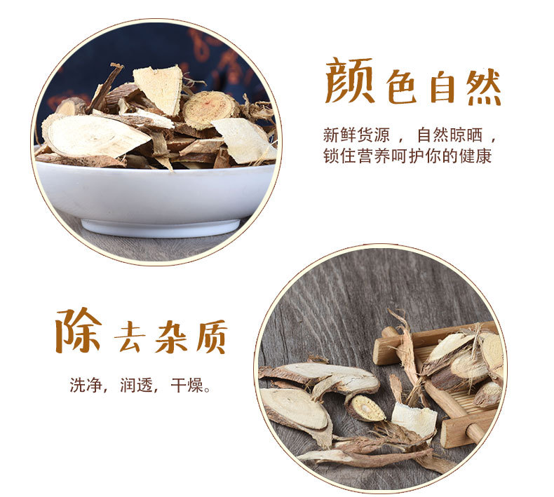 Cotton Root (Gossypium herbaceum) — Dried Authentic Chinese Herbal Decoction Piece, 500g key features