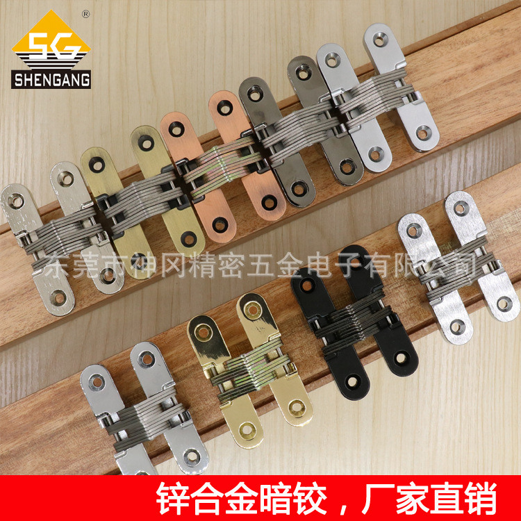  SG-HC104#03 Concealed Hinge 