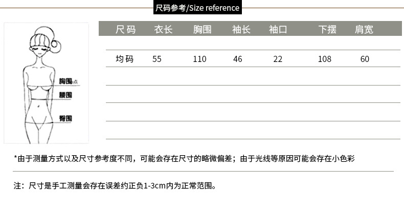 7820详情-(2)_12.jpg
