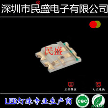 �t�վG0805�NƬLED �l����O��led1616�t�S�G�pɫ ����0606�t�S�G