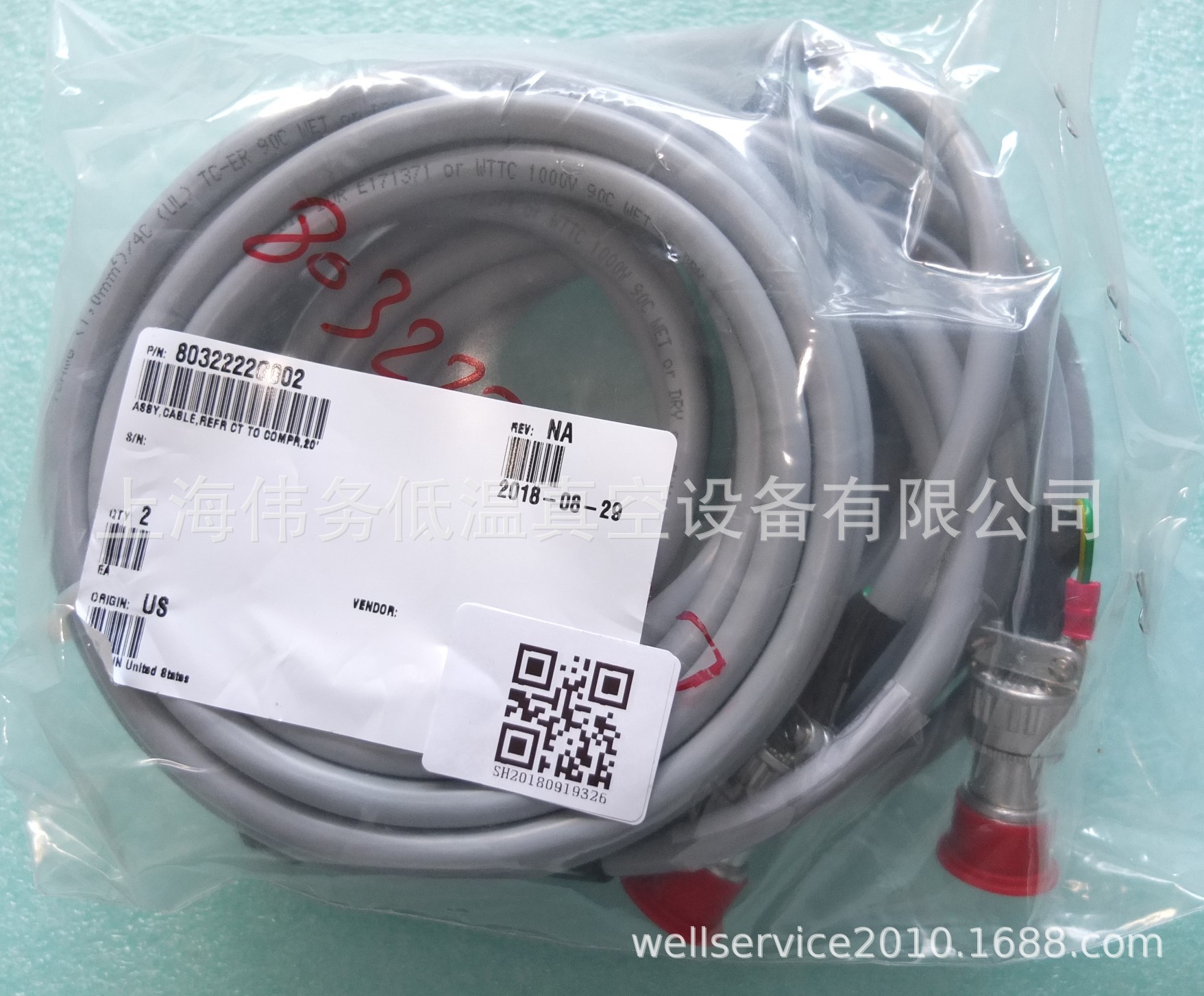 CTI 8032222G002 CT Power Cable