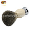 Imitation of ivory wave pattern shave beard brush cleaning brush men's shaver brush brush brush brush solid wood handle beauty beauty hair