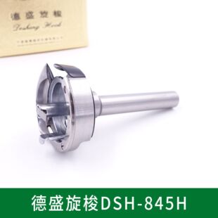 ���ڵ�ʢ���� DSH-845H �ֵ��pᘺ����� 845 �p�܇���� ���^