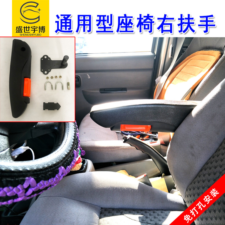 Large trucks automobile General type Microfiber skin chair Handrail