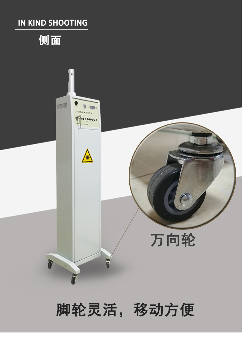 嘉光氦氖激光治疗仪JH30型详情页5.png