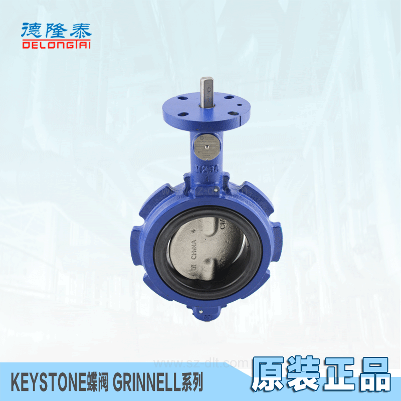 原装正品现货特价GRINNELL VALVES  WC-8100格林奈尔蝶阀