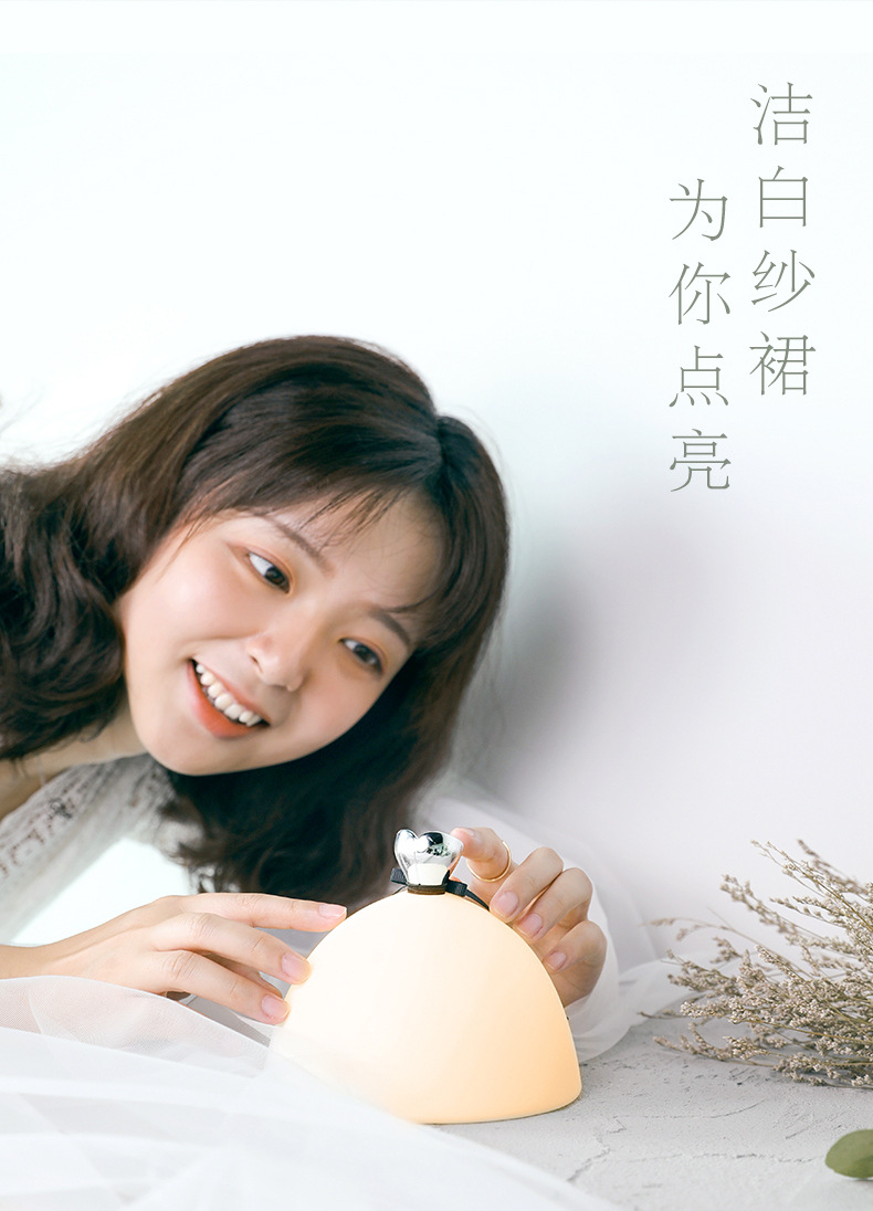 公主裙灯切片_02