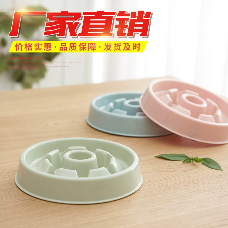 Миска для медленной еды пестильного типа предпочтительный сорт пластиковая миска для домашних собак и кошек миска для медленной еды желудок против удушья