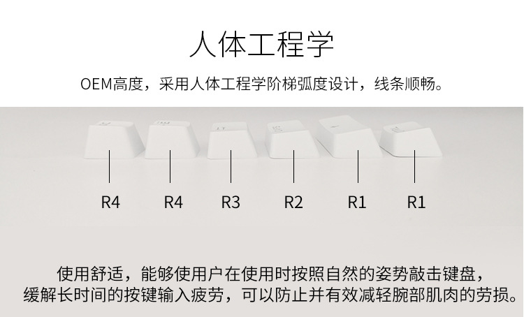 【镭雕键帽001】机械键盘镭射拼色PBT键帽正刻侧刻无刻大碳粉笔套详情18