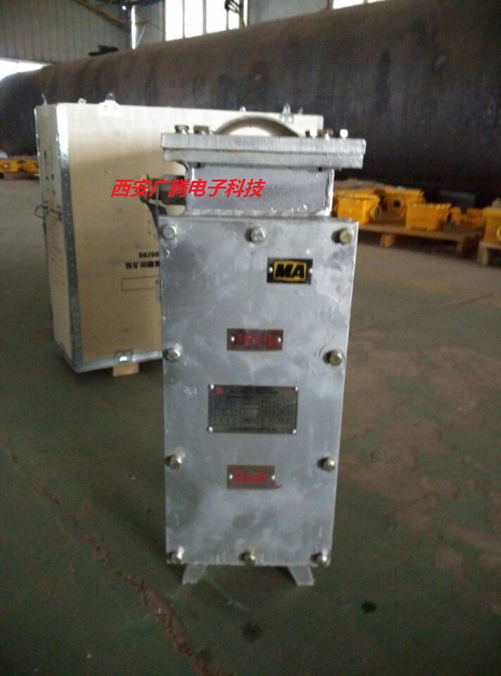 供应防爆电暖器   井下取暖器    127v矿用取暖器    电暖器